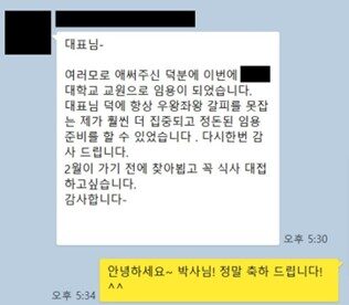 KakaoTalk_20250224_181346346