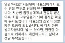 KakaoTalk_20250224_181354014