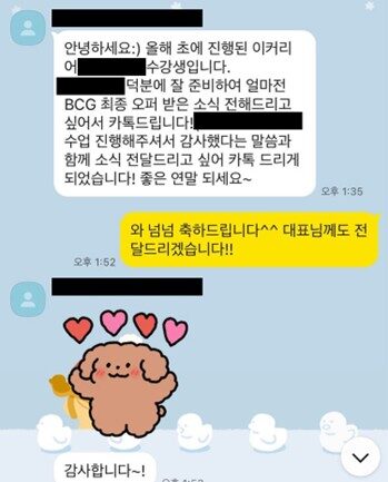 KakaoTalk_20250224_181438316