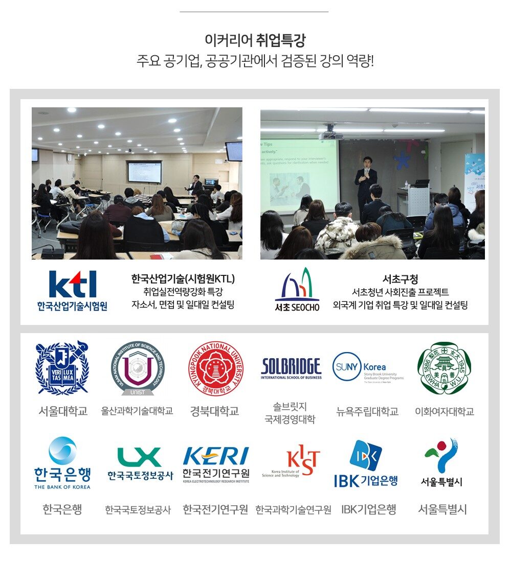 ecareerservice6